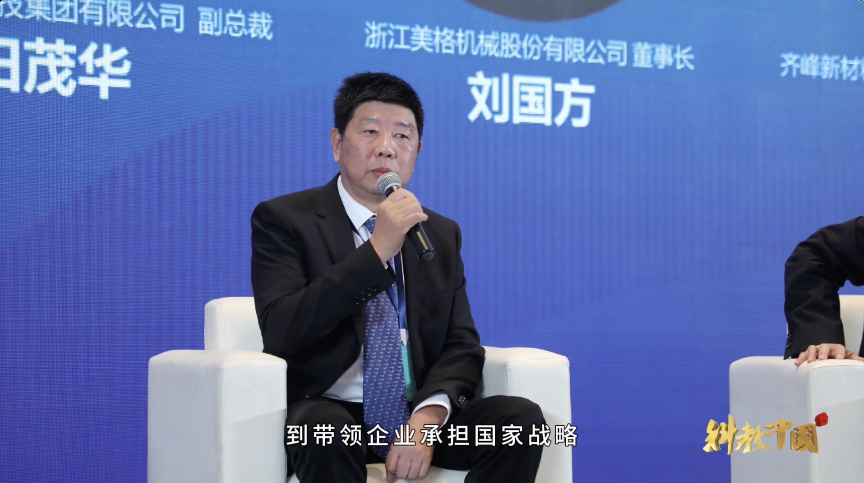 ���ƽ��й����������졪����������Ҿ���̬�ĸ���֮·